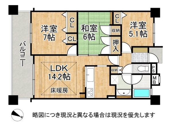 セレッソコート宝塚グランガーデン　中古マンション