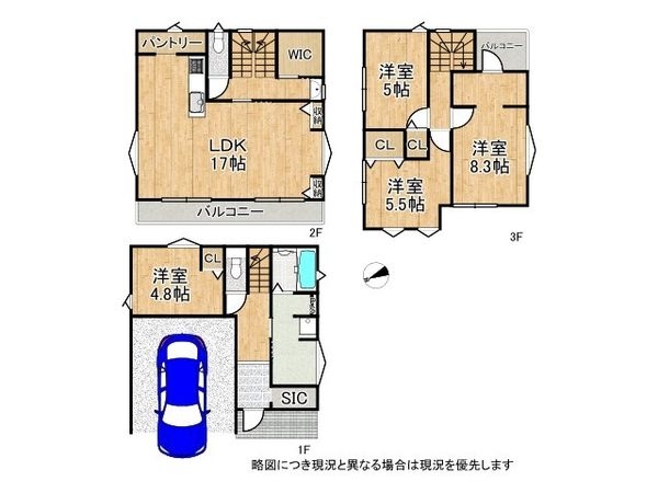 尼崎市上坂部３丁目　新築一戸建て　A号地