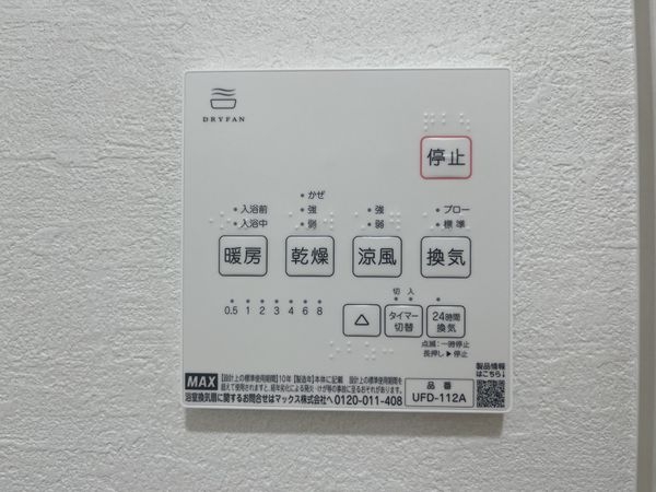 宝塚市福井町　新築一戸建て　4号棟