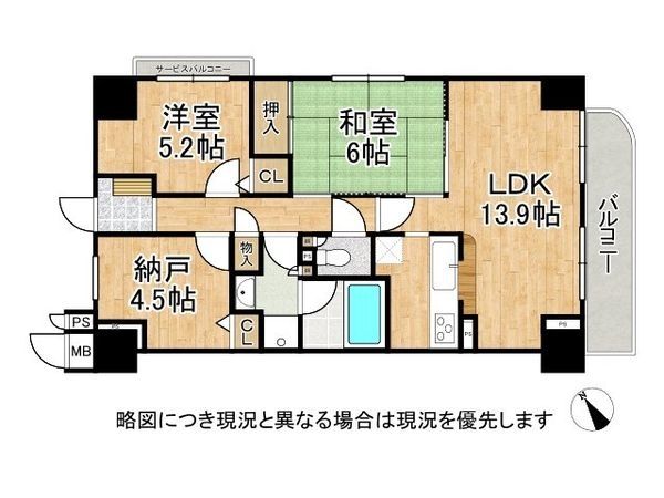 西宮東町アーバンコンフォート２番館　中古マンション