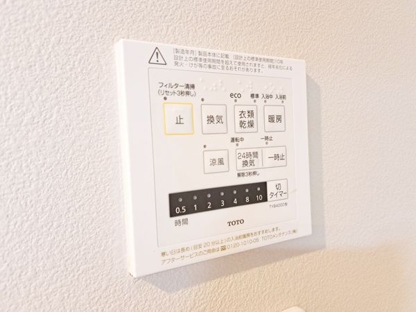 西宮東町アーバンコンフォート２番館　中古マンション