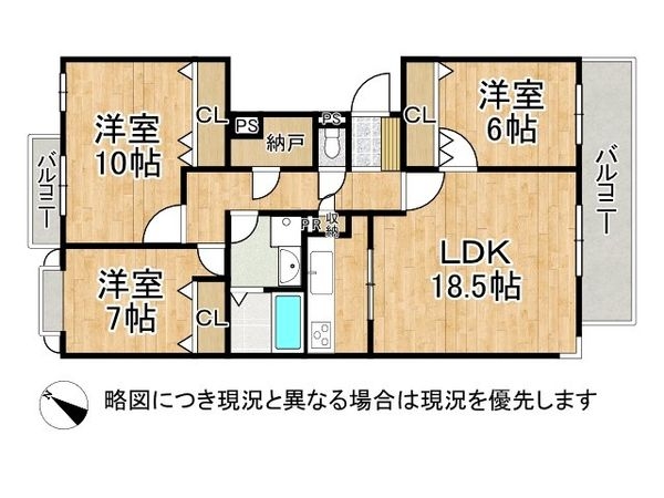 上甲東園パーク・ハイム　中古マンション