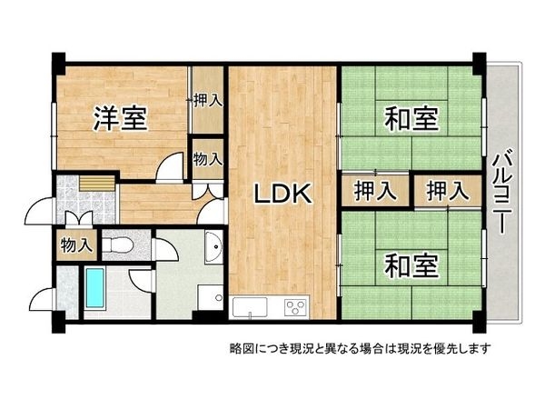 ベルメゾン仁川　中古マンション