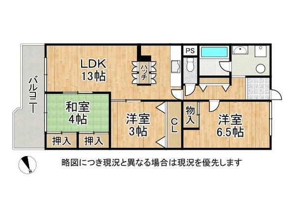武庫川ニュースカイハイツ　中古マンション