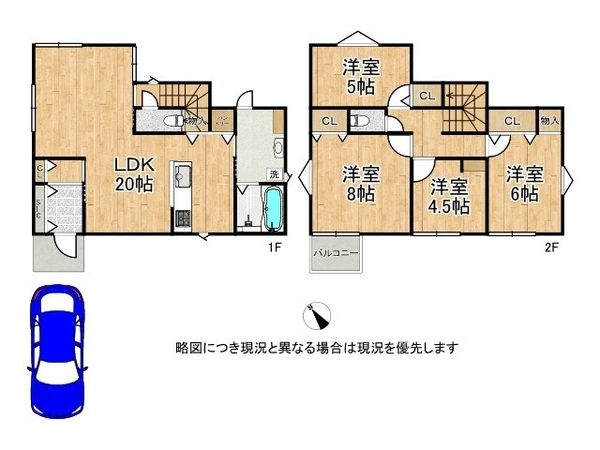 宝塚市高司２丁目　新築一戸建て　全１区画