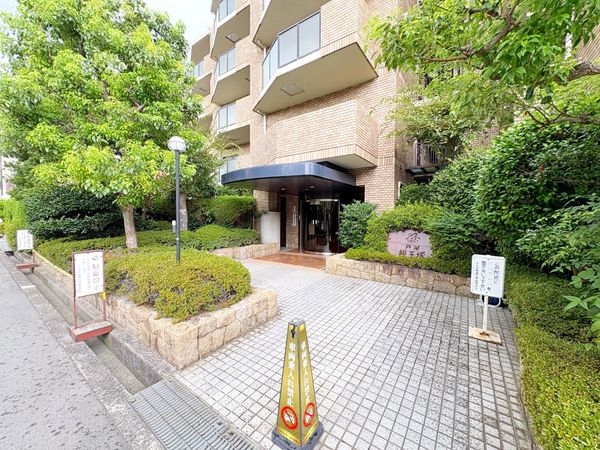 ルネ芦屋親王塚　中古マンション