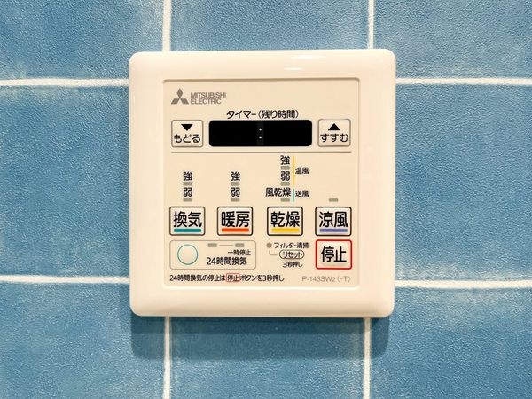 ルネ芦屋親王塚　中古マンション