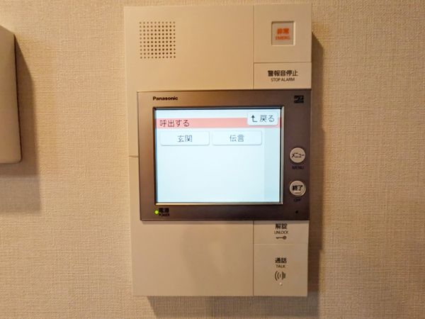 シエリア芦屋南宮町　中古マンション