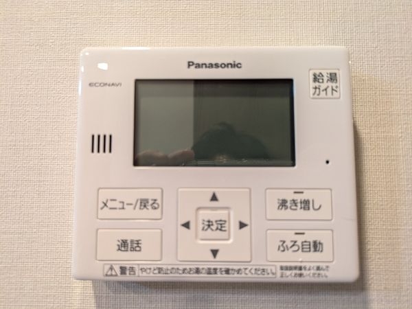 シエリア芦屋南宮町　中古マンション