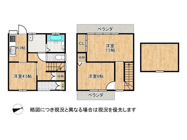 西宮市松並町　中古一戸建て