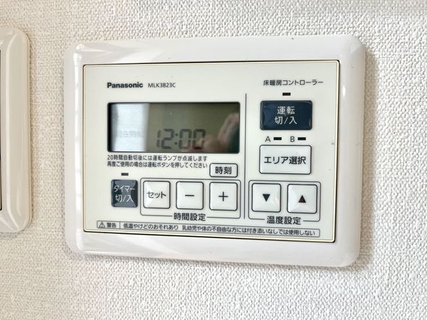 西宮市松並町の中古一戸建て