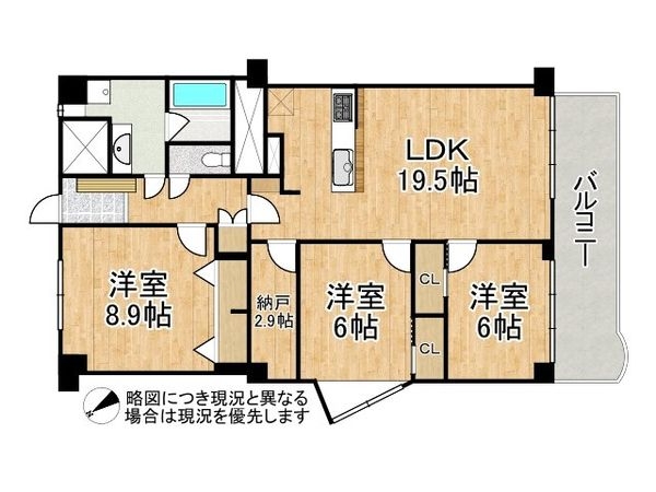シーアイマンション第２甲陽園　中古マンション