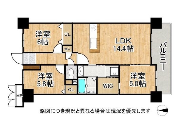 ライオンズマンション武庫之荘第２　中古マンション