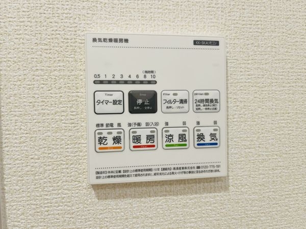宝塚市安倉中４丁目　新築一戸建て　1期　全1区画