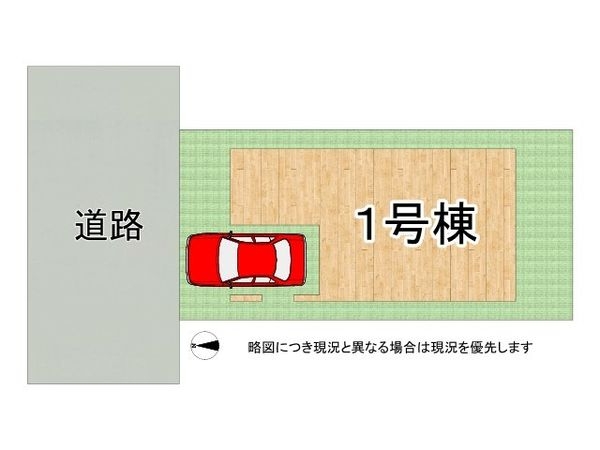 宝塚市安倉中４丁目　新築一戸建て　1期　全1区画