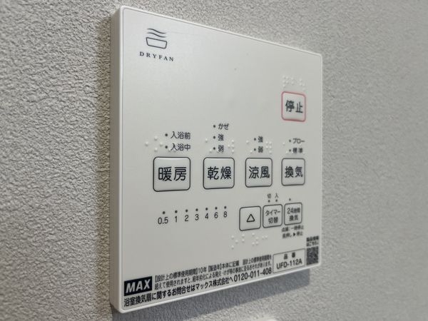 尼崎市西難波町６丁目　新築一戸建て