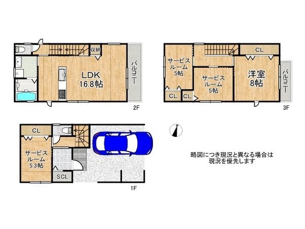 尼崎市大島２丁目　新築一戸建て　全1区画