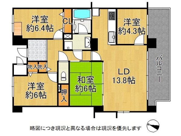 サンヴェール・ヒル甲陽園　中古マンション