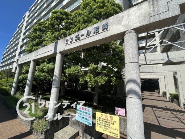 サンヴェール尼崎パルシティ　中古マンション