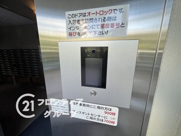 サンヴェール尼崎パルシティ　中古マンション