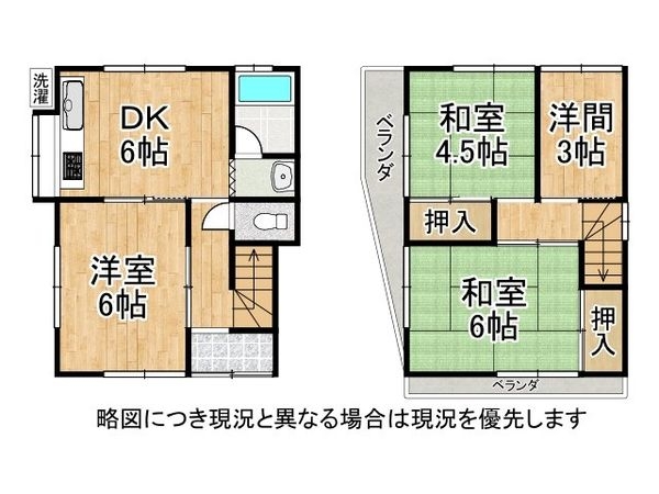 西宮市上之町の中古一戸建て