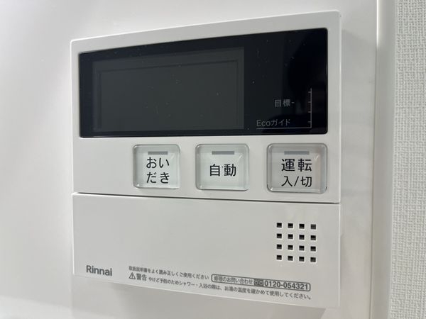 サンライフ甲子園　中古マンション