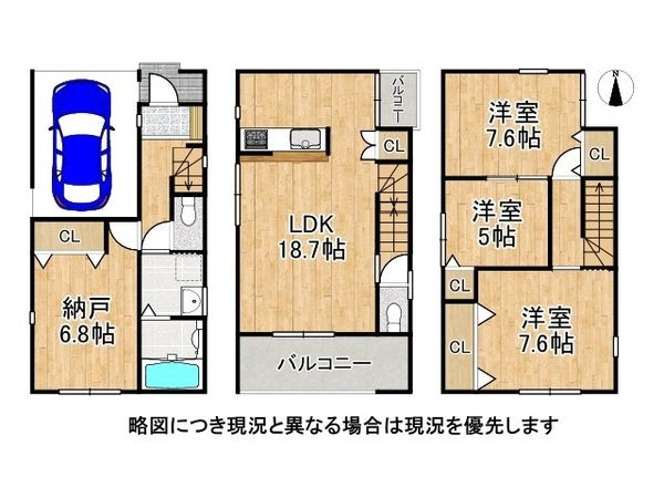 尼崎市額田町　新築一戸建て　全１区画