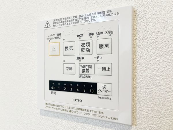 尼崎市額田町　新築一戸建て　全１区画