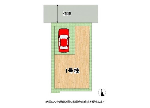 尼崎市額田町　新築一戸建て　全１区画