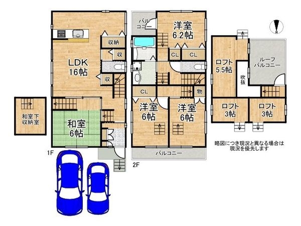 宝塚市高司３丁目の中古一戸建て