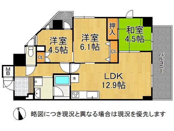 アークフォルム杭瀬公園　中古マンション