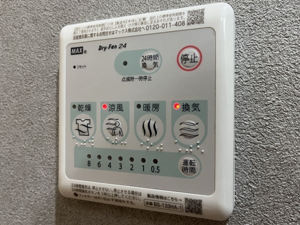 アークフォルム杭瀬公園　中古マンション
