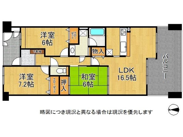 ファミール芦屋東東棟　中古マンション