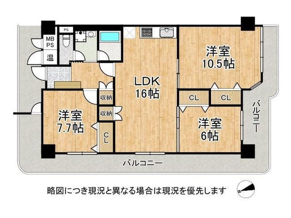 ジークレフ第二武庫川　中古マンション