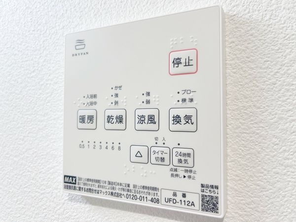 ジークレフ第二武庫川　中古マンション