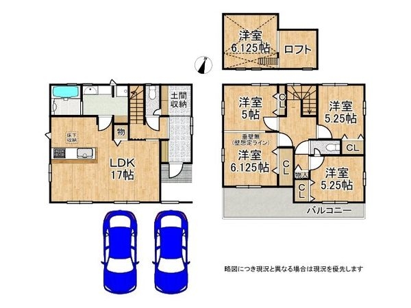 宝塚市中山五月台１丁目　新築一戸建て　２号棟