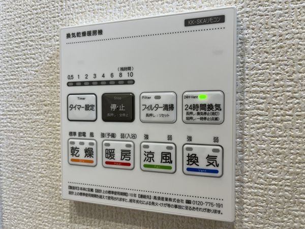 宝塚市中山五月台１丁目　新築一戸建て　２号棟