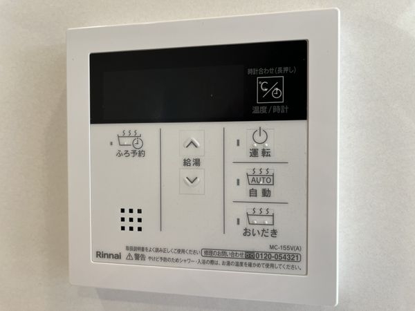 宝塚市中山五月台１丁目　新築一戸建て　２号棟