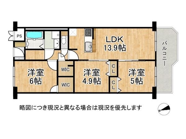 イトーピア尼崎　中古マンション