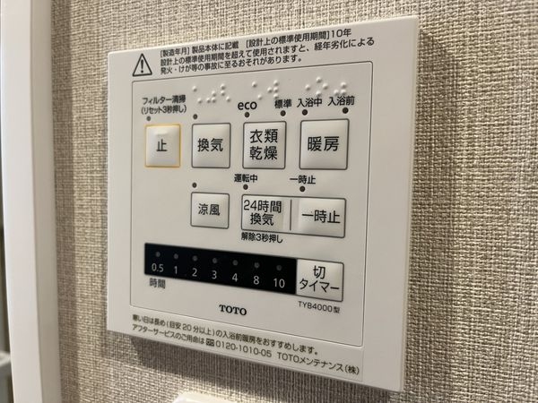 メガロコープ西宮２　１号棟　中古マンション