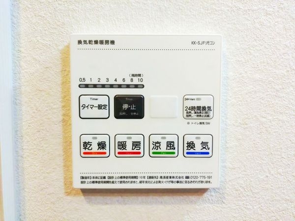 コスモ宝塚ツインフォルム　中古マンション