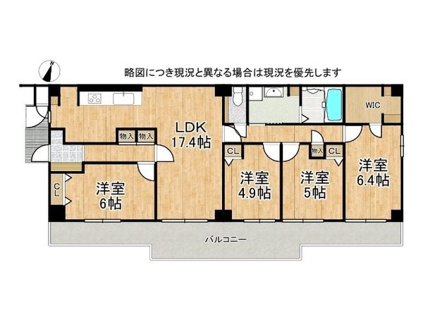 日商岩井芦屋ガーデンヒルズＨ棟　中古マンション