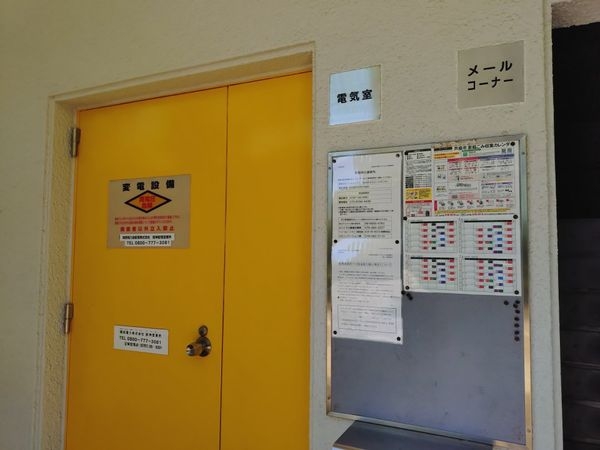 日商岩井芦屋ガーデンヒルズＨ棟　中古マンション