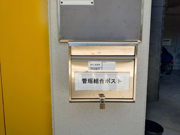 日商岩井芦屋ガーデンヒルズＨ棟　中古マンション
