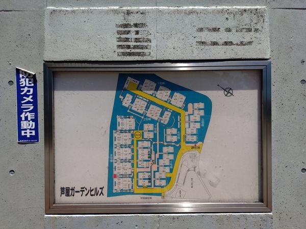 日商岩井芦屋ガーデンヒルズＨ棟　中古マンション