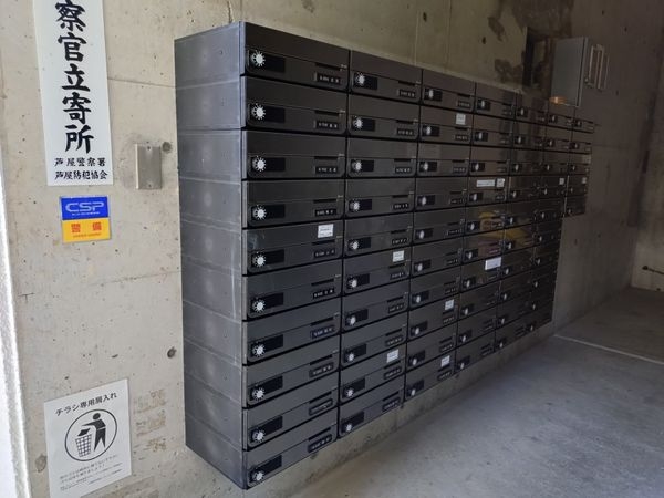 日商岩井芦屋ガーデンヒルズＨ棟　中古マンション