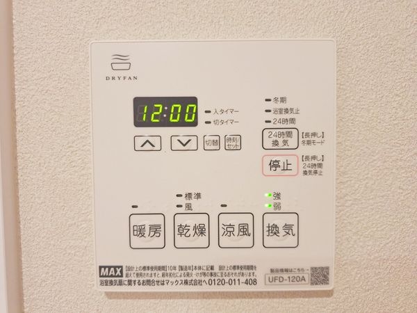 南宝塚ビューハイツ南4棟　中古マンション