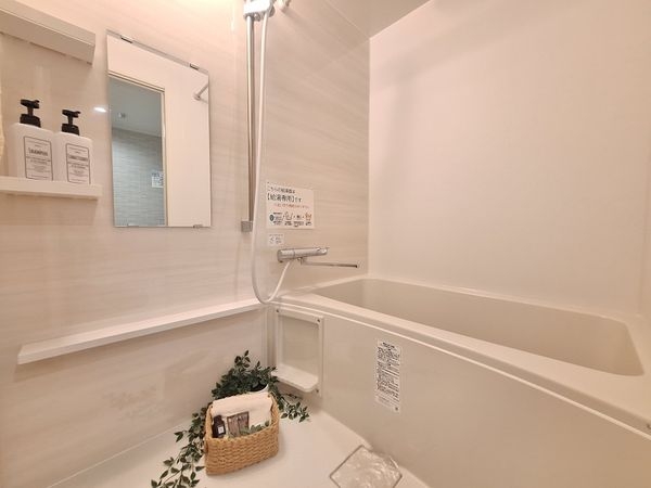 南宝塚ビューハイツ南4棟　中古マンション