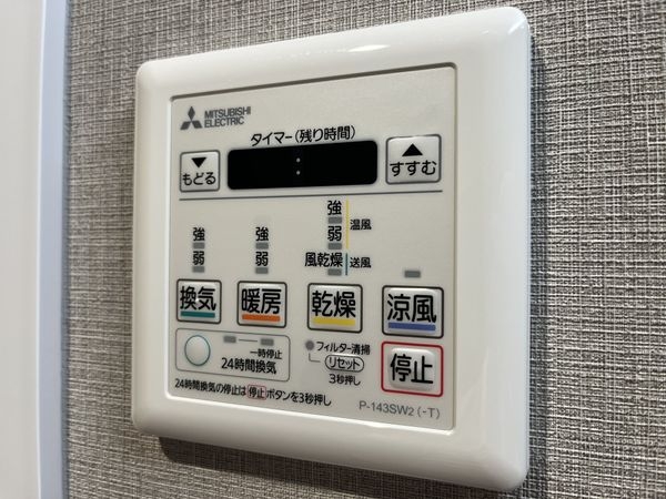 立花グリーンハイツ　１号棟　中古マンション