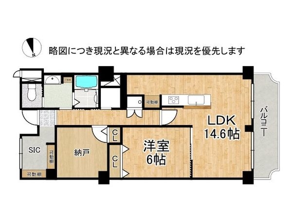 ローズハイツ芦屋　中古マンション